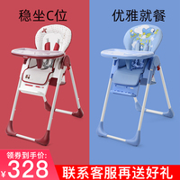 神马宝宝餐椅儿童折叠吃饭椅子婴儿多功能便携餐桌椅小孩家用座椅