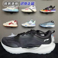 2022李宁䨻超轻19男女跑步鞋专业舒适减震跑鞋回弹运动鞋