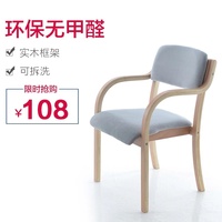 餐椅实木椅子靠背椅书房家用餐厅现代简约带扶手曲木电脑椅咖啡椅