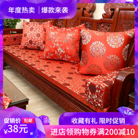 红木沙发坐垫可拆洗防滑中式家具实木椅海绵垫家用无靠背加厚定做
