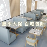 定制奶茶甜品小吃汉堡店沙发桌椅简约西餐厅火锅餐饮靠墙卡座组合