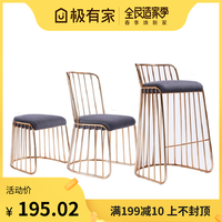 北欧现代简约金色铁艺餐厅椅咖啡厅酒吧吧台椅靠背椅休闲创意椅子