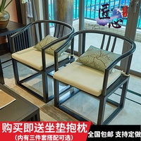 圈椅实木三件套新中式太师椅禅意官帽椅客厅单人椅子休闲茶椅餐椅