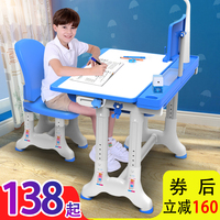 儿童学习桌写字桌台小学生家用作业书桌升降桌椅组合套装男孩女孩