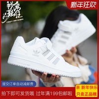 Adidas 三叶草 新款 男子低帮魔术贴 学生经典潮流休闲板鞋CG7134
