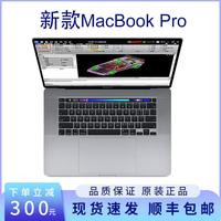 Apple苹果笔记本电脑MacBookAir超薄Pro办公i7游戏设计办公学生i5