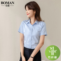 竹纤维蓝色短袖衬衫女职业2022夏季新款上班正装长袖白衬衣工作服