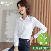 竹纤维衬衫女士长袖2022春夏新款短袖白色衬衣职业正装韩版工作服