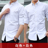 秋季男士长袖衬衫白色休闲牛津纺短袖青少年学生韩版修身衬衣半潮