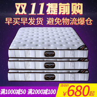香港海马龙凤席梦思床垫乳胶床垫1.5米1.8m弹簧椰棕垫 软硬定做