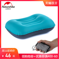 NH挪客户外充气枕头旅行枕便携成人护颈靠枕旅游按压充气枕头u型