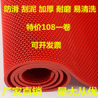 防滑垫PVC塑料地毯隔水镂空门垫卫生间厕所厨房s型网眼浴室地垫
