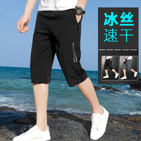 七分裤男夏季冰丝短裤薄款宽松休闲运动潮外穿马裤7分直筒沙滩裤