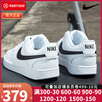 Nike耐克男鞋官网旗舰正品夏季新款简版空军一号小白鞋运动鞋板鞋