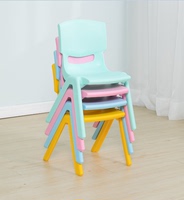 加厚幼儿园椅子塑料靠背儿童宝宝小板凳防滑成人磨砂胶马卡龙浅色