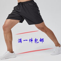迪卡侬短裤运动男速干宽松透气夏季健身篮球跑步休闲训练