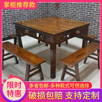 实木正方形桌子仿古餐馆桌椅组合面馆饭店四方桌新中式商用八仙桌