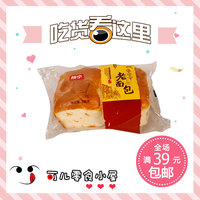 （10天保质期）桃李老面包 经典老式面包 280g（店内满39元包邮）