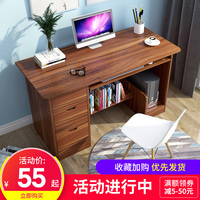 办公桌电脑桌台式桌家用桌子卧室书桌仿实木小桌子简易写字桌学生