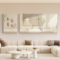 北欧风格寓意好客厅装饰画新款高级感沙发背景墙挂画光影绿植壁画