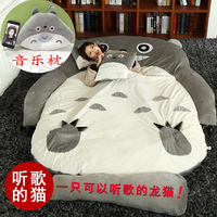 龙猫可爱懒人床榻榻米床垫加厚可折叠懒人床卧室双人地铺卡通睡袋