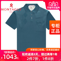 Montagut/梦特娇夏季新款男装新款亮丝翻领T恤半袖清凉休闲短袖