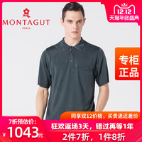Montagut/梦特娇2019新款进口夏季亮丝清凉透气冰丝短袖T恤838353