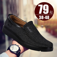 中年秋季男款父亲单鞋日常休闲老北京布鞋驾车爸爸鞋大码老人鞋子