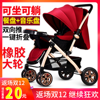 美乐婴婴儿推车可坐可躺轻便折叠小孩宝宝儿童简易新生婴儿手推车