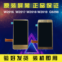 适用于三星2016液晶9198显示W2017外屏幕W2018G9298W2019原装总成