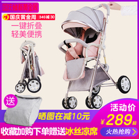 艾尚宝双向婴儿推车高景观可坐可躺简易折叠超轻便携式小孩儿童车