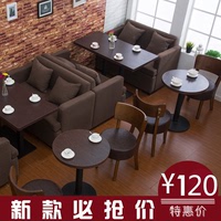 简约咖啡厅桌椅实木茶西餐厅甜品馆奶茶店休闲吧沙发卡座餐饮组合