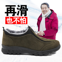 中老年防水保暖棉鞋老北京布鞋男冬季父亲加绒加厚爸爸防滑老人鞋
