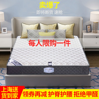 上海床垫席梦思1.2/1.35m1.5米床偏硬护脊15cm厚软硬两用弹簧环保