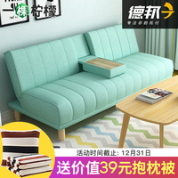 可折叠沙发床两用简易小户型沙发多功能现代简约单人双人懒人沙发