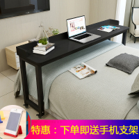 圆角跨床桌可移动多功能双人床边桌笔记本电脑桌家用懒人床上书桌