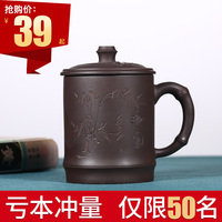 宜兴紫砂杯纯全手工大容量茶杯带盖办公泡茶水杯子非陶瓷家用茶具
