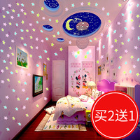 家居墙面装饰3d立体墙贴荧光夜光贴星星墙贴纸卧室儿童房间装饰品