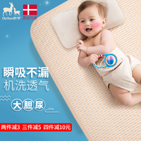 隔尿垫婴儿防水可洗超大号两面可用宝宝透气纯棉可清洗姨妈秋冬季