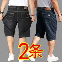 加肥加大码五分牛仔短裤男士夏季薄款弹性胖子外穿耐磨七分裤肥佬