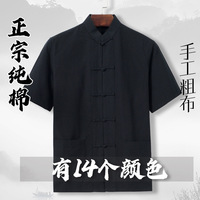 中国风纯棉粗布中式唐装男青年短袖上衣中老年汉服夏季盘扣太极服