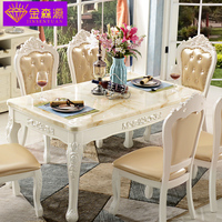 欧式餐桌椅组合大理石餐桌简欧实木现代简约小户型长方形家用饭桌