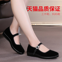 老北京布鞋中年女鞋保洁鞋妈妈鞋单鞋工作鞋黑色舞蹈女布鞋礼仪鞋
