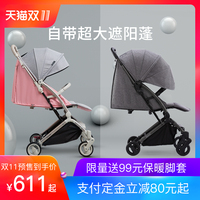 德国Shuwei全蓬婴儿手推车可坐可躺轻便折叠超轻小便携式宝宝伞车