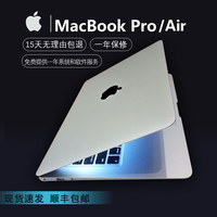 苹果笔记本电脑超薄macbook轻薄便携air办公用学生pro商务游戏本