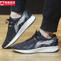 李宁男鞋2022夏季款赤兔4代低帮网面透气运动休闲跑步鞋ARMR019-5