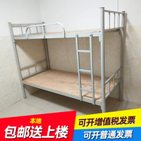双层铁架床单人铁床上下铺高低床学生高低铁艺床1.2米员工宿舍床