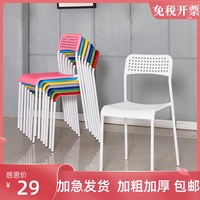 餐椅家用现代简约餐厅椅子办公椅懒人学生简易塑料凳子靠背培训椅