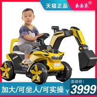 儿童电动挖掘机玩具车可坐人挖土机车可坐可骑挖机男孩充电工程车
