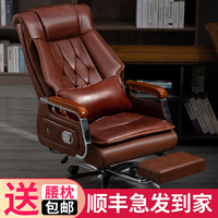 老板椅 真皮椅子办公椅舒适可躺 电脑椅家用人体工学椅商务大班椅